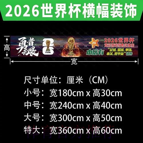 如何合理进行世界杯下注分析 如何合理进行世界杯下注分析